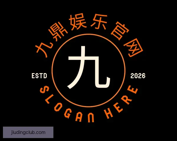 发现九鼎娱乐官网